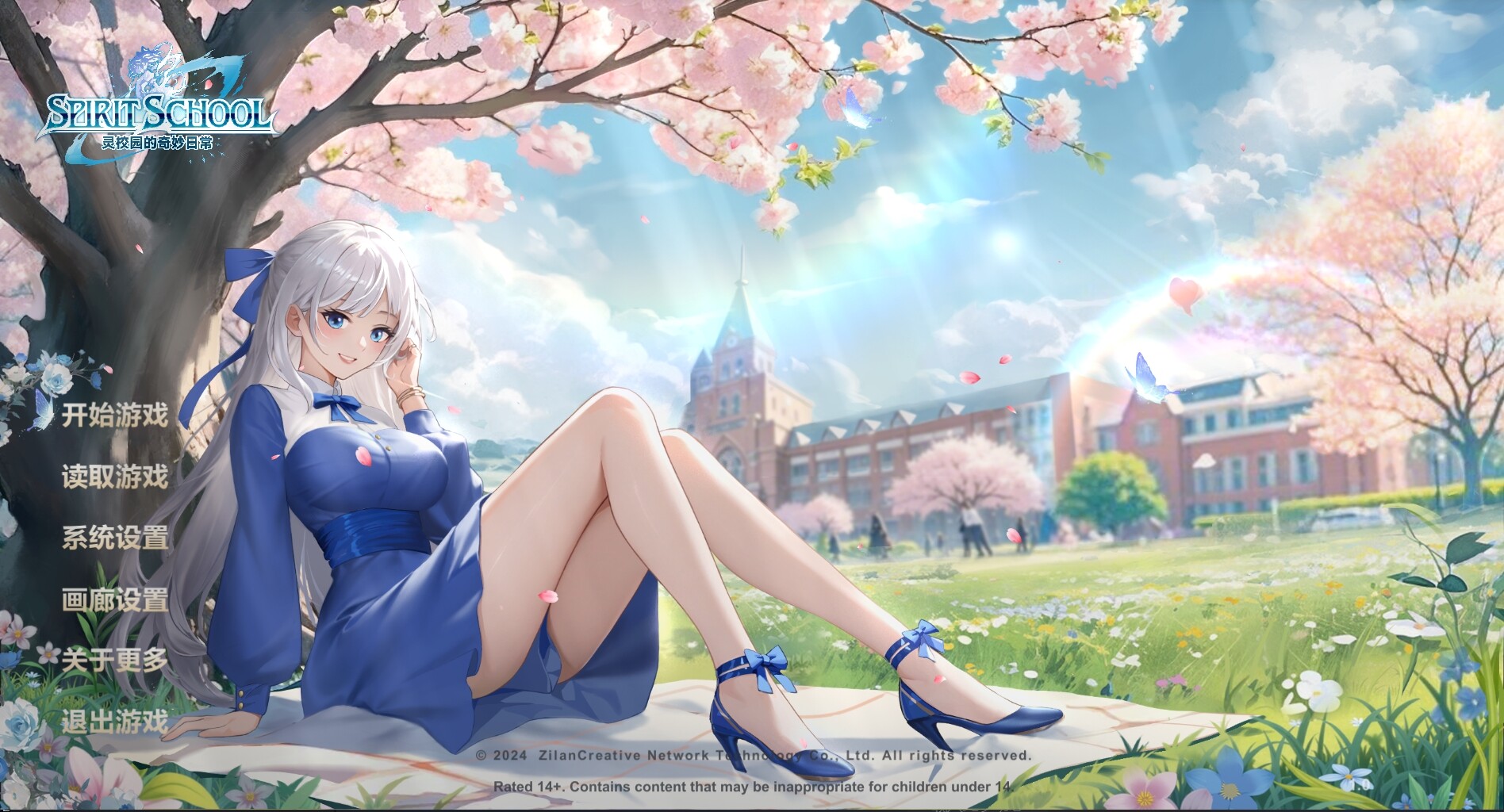 灵校园的奇妙日常/Spirit School Days