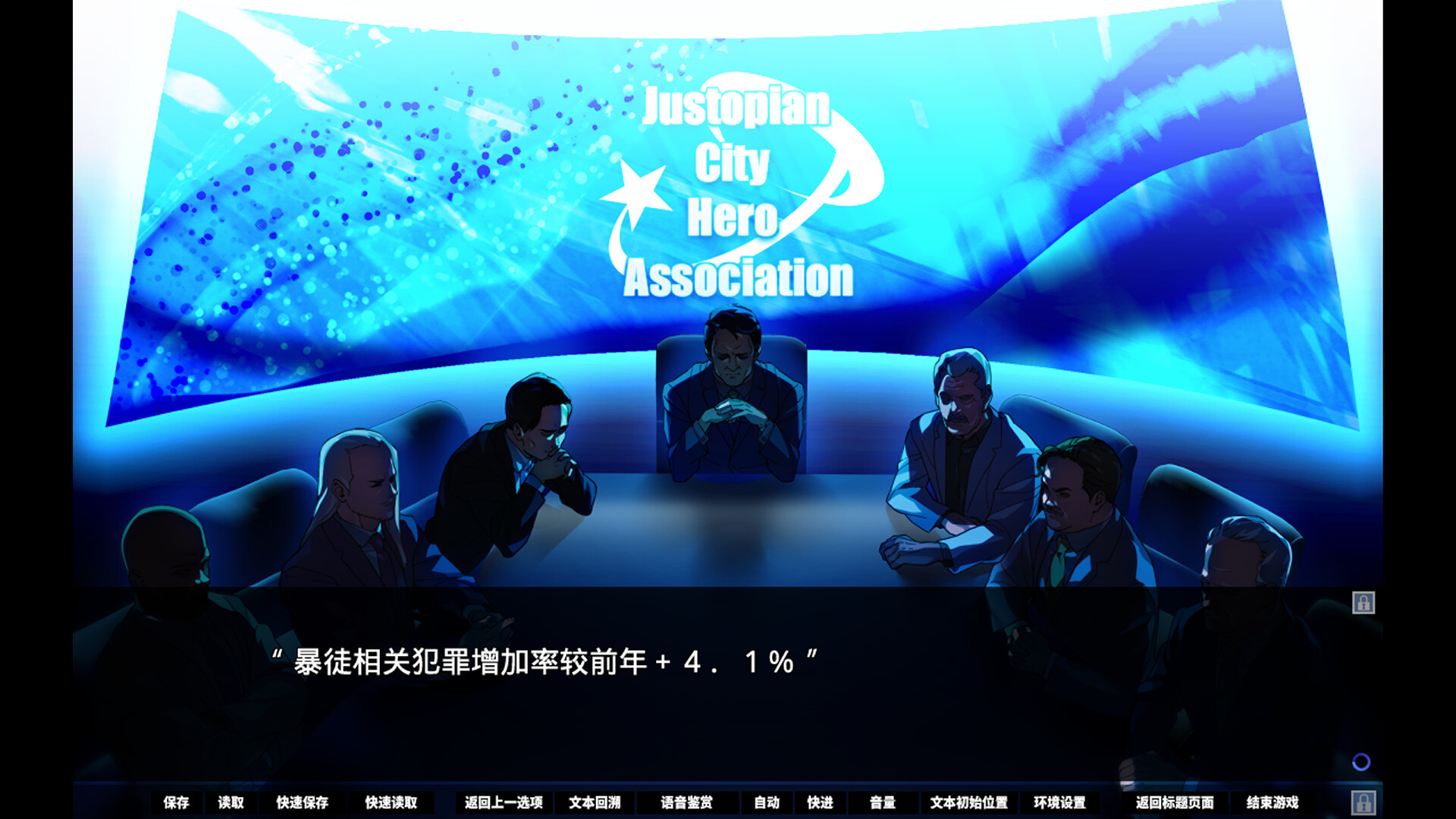 牺牲恶棍/SACRIFICE VILLAINS