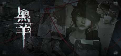 黑羊（Build.10177095-12.20-修复第三章第五章）