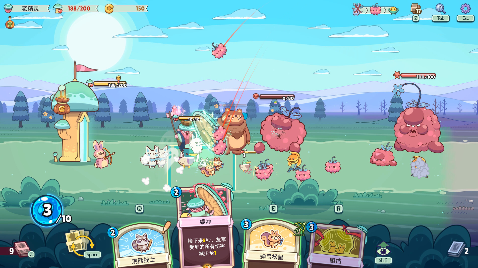 绿林英雄/Forest Heroes