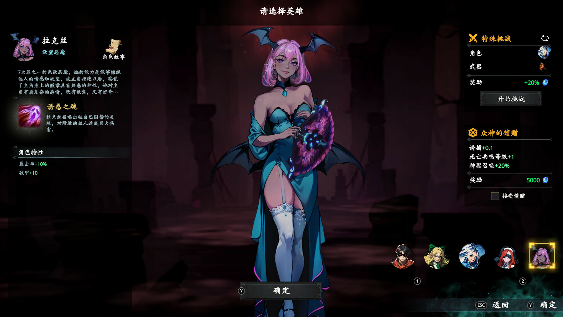 神器行者: 重生/Artifact Seeker: Resurrection