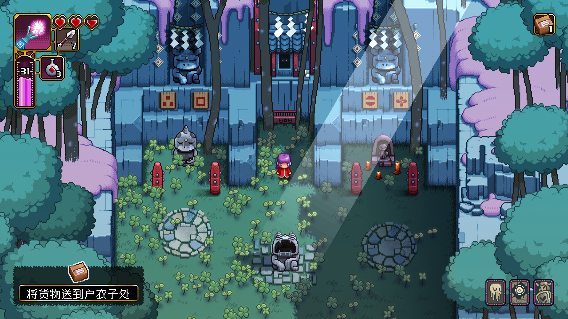 先驱者真子/Outrider Mako