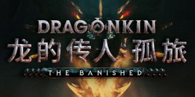 龙的传人：孤旅|官方中文|支持手柄|Dragonkin: The Banished|