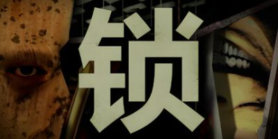 锁|官方中文|支持手柄|Locks|