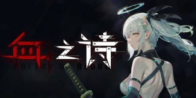 血之诗: 月之蚀|正式版|官方中文|支持手柄|POB PlayTest|