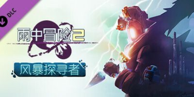 雨中冒险2|v1.3|全DLC|官方中文|支持手柄|Risk of Rain 2|