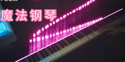 魔法钢琴|官方中文|Magic Piano|