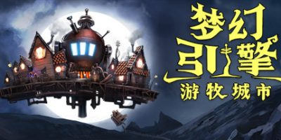 梦幻引擎：游牧城市|正式版|官方中文|Dream Engines Nomad Cities|