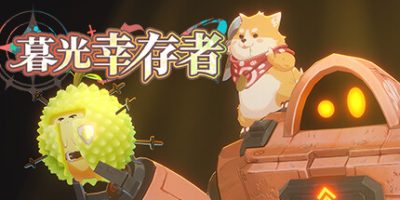 暮光幸存者|v0.22|官方中文|支持手柄|Twilight Survivors|光之城幸存者|