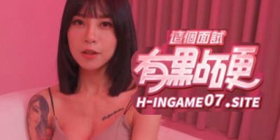 这个面试有点硬|