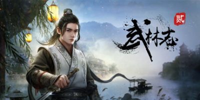 武林志2|Build.12312448|修复版|官方中文|Wushu Chronicles 2|