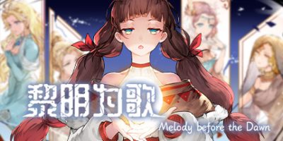 黎明为歌|V230706|官方中文|Melody before the Dawn|