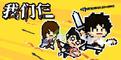 我们仨|官方中文|Three of Us|