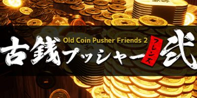 推币机游戏2|官方英文|Old Coin Pusher Friends 2|