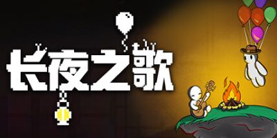 长夜之歌|v1.00.04|官方中文|Beyond the Long Night|