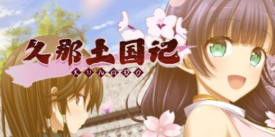 久那土国记|官方中文|Kunado Chronicles|