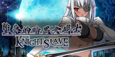 KNIGHT SLAVE ～堕落的暗黑女战士～Build.75657125-走出困境|