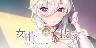 女仆来我家 Maid for Loving You|
