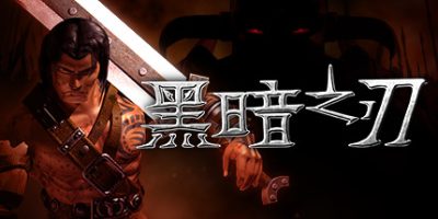 黑暗之刃/Blade Of Darkness|