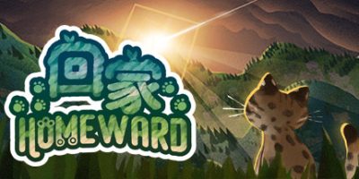 回家 – Homeward|