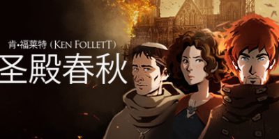 圣殿春秋|官方中文|支持手柄|Ken Follett’s The Pillars of the Earth|