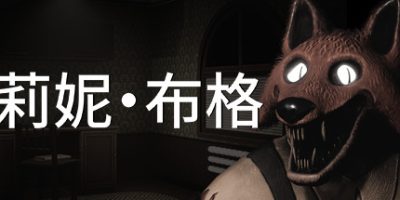 莉妮·布格/Leenie Boog|