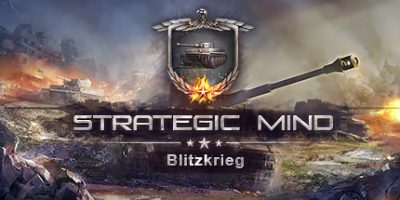 战略思维：闪电战 Strategic Mind: Blitzkrieg|