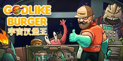 宇宙汉堡王/Godlike Burger|