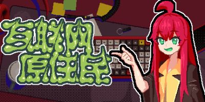 互联网原住民 Internet Generation|