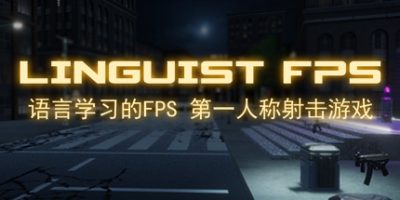 语言学家FPS/Linguist FPS [英语学习, 日语, 俄语 和更多]|