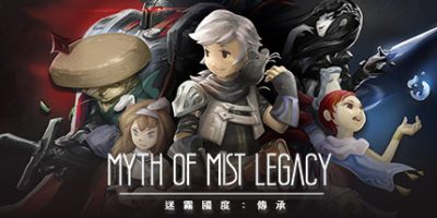 迷雾国度:传承/迷霧國度: 傳承 Myth of Mist：Legacy|