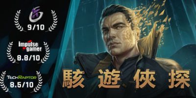 骇游侠探数字豪华版/Gamedec Digital Deluxe Edition|
