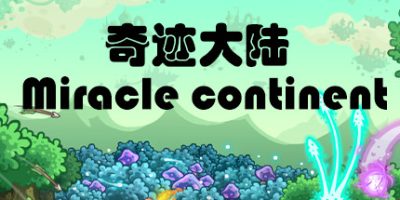 奇迹之旅/奇迹大陆/Miracle continent|
