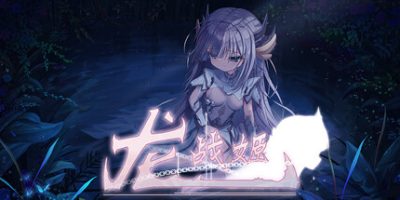 龙战姬|官方中文|Dragon Battle Princess