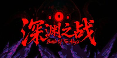 深渊之战|官方中文|Battle Of The Abyss