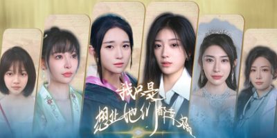 我只是想让她们都幸福